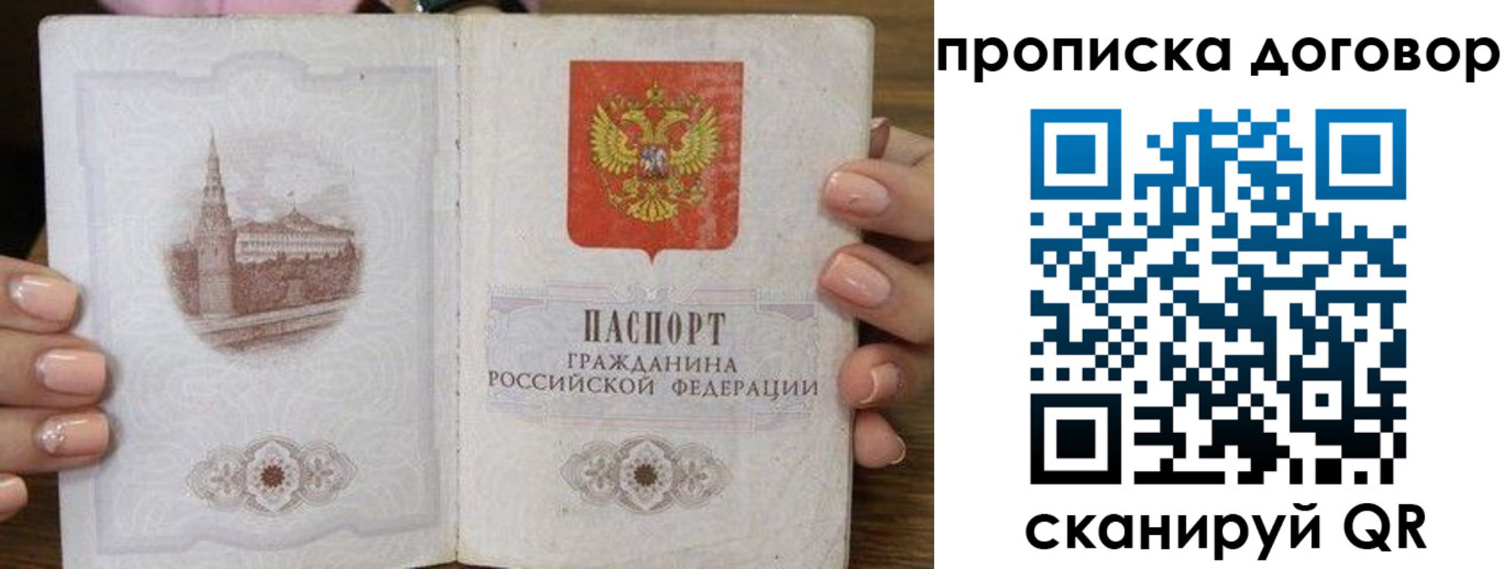 прописка иностранных граждан в Муроме