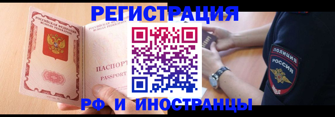 найти адрес прописки в Муроме