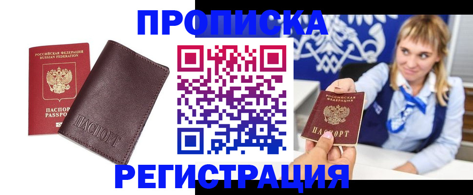 регистрация для дет. сада в Муроме