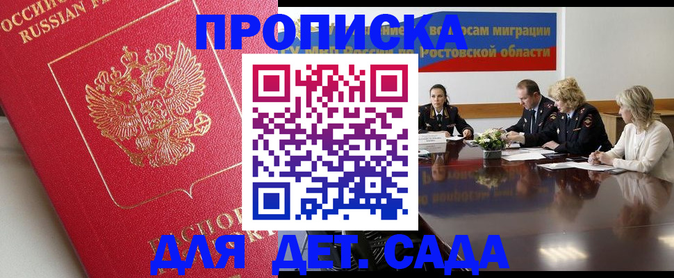временная регистрация госуслуги в Муроме